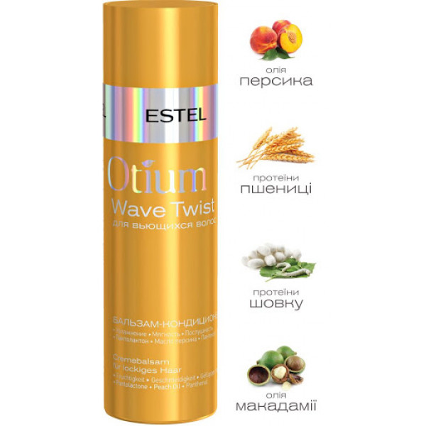 ESTEL Otium Wave Twist Бальзам-кондиционер для вьющихся волос 200 мл фото 3